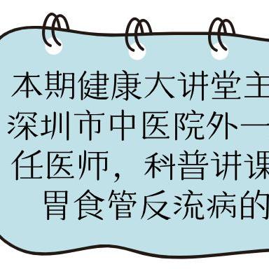 中医理论中的酸，含义、作用与应用