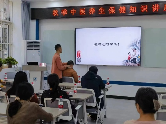 中医养生保健知识讲座精选5篇