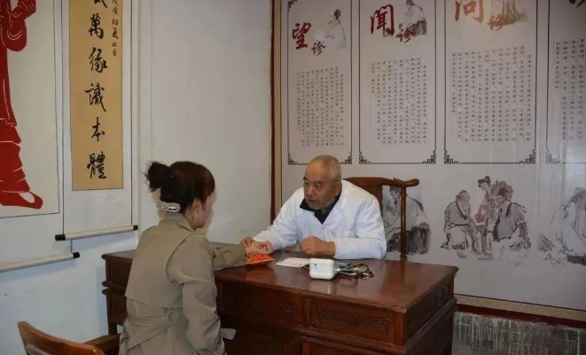 养生公司愿景，传承中医智慧，引领健康生活