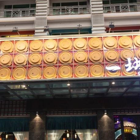 构建健康生活，养生公司的经营理念与宗旨