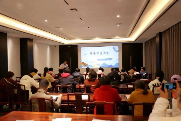 健康养生大课堂，探索中医智慧，提升生活质量