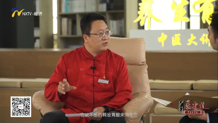 健康养生大课堂，范磊德的中医智慧