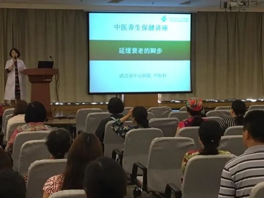 如何撰写一份高效的养生课堂知识讲座活动方案
