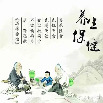 每日一学，中医养生智慧—如何通过日常习惯提升健康
