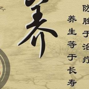 中医养生智慧，直播间里的健康生活指南