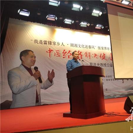 中医养生之道，经络养生的奥秘与实践