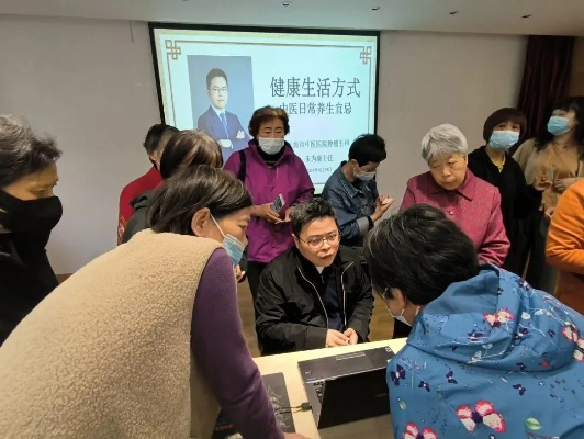 聆听养生讲座，开启健康生活的钥匙